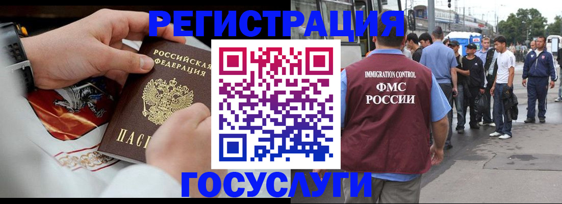 найти адрес прописки в Емве