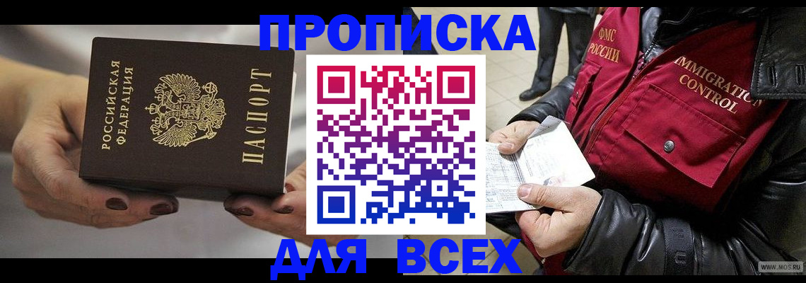 регистрация для дет. сада в Емве